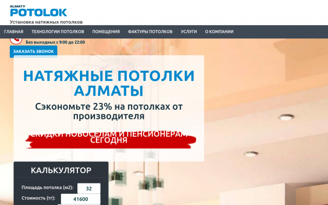 купить в Алматы по недорогой цене купить в Алматы по недорогой цене