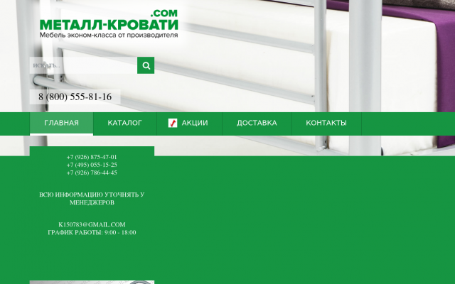 двухъярусные металлические кровати двухъярусные металлические кровати